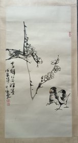 高德星 高德星 花鸟精品 保真 高德星，字恒庐，祖籍辽宁，1959年生于南京，画家，代表作有《云悠》，《无声无色》，《风日无边》。