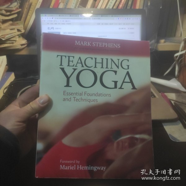 TEACHING YOGA