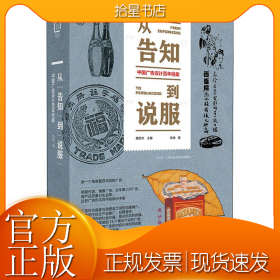 从