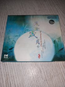 流金岁月 1 CD