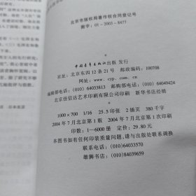 毛泽东革命者与建设者