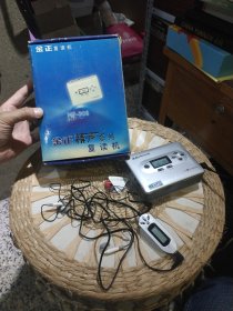 【随身听收藏】金正精声系列复读机NF-308语言复读机一台 金正随身听录音机 广东金正电子有限公司 【配有原包装盒，线控及耳机，电源适配器一个，合格证一个】机器通电可以正常播放磁带，线控显示是复读功能使用的，打开机器上的复读机键监控有显示可以正常复读播放，外放声音不是很大，自动翻带功能【图片为实拍，品相以图片为准】磁带播放功能试机是正常的，电池仓干净无锈迹，长12Ⅹ宽9cm