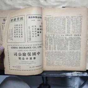 周末报增刊：建设时代（14、17）