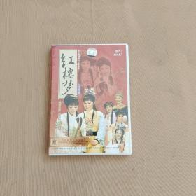 数字越剧舞台艺术电影《红楼梦》经典版（郑国凤 王志坪 主演）