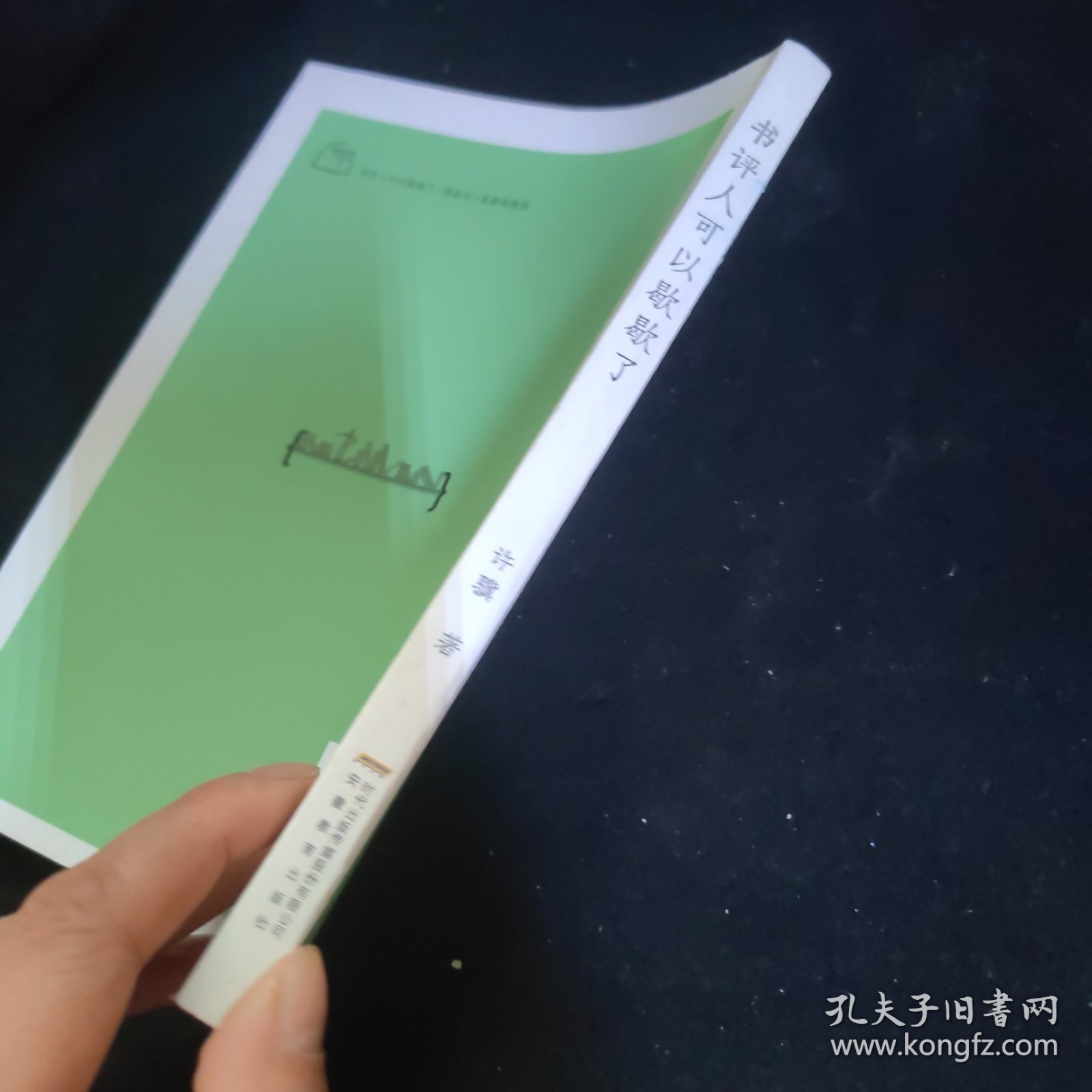 书评人可以歇歇了