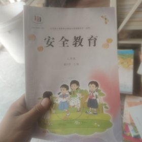 先秦三大辩证法经典著作译注和评析 :