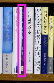 价可议 全册 亦可散售 音乐 研究 愉 出会 见 57zdwzdw 音楽を研究する愉しみ 出会う はまる 見えてくる 本册1168元 其他册价格拍前请咨询客服