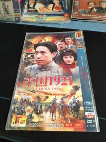 未拆封蓝光DVD完整版《中国1921》.谷智鑫，胡军