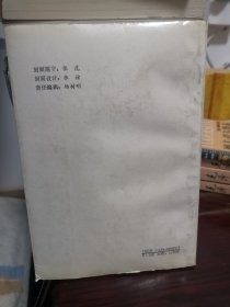 京剧百家谱