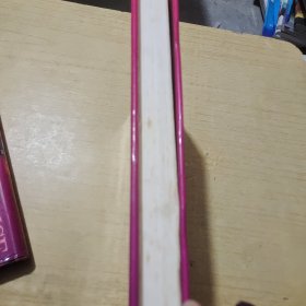 分析化学手册（第8分册）