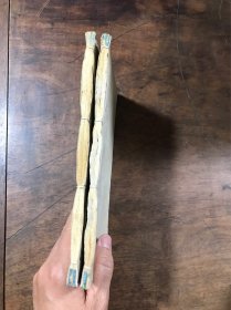 新增幼学故事琼林 上下卷两册 光绪乙酉重刻 文成堂藏板