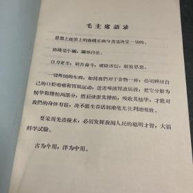 科技资料 1 一九七三年五月 ：用反渗透法处理含镍废水初步试验小结等