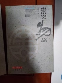 南安文化丛书