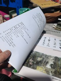 和谐养生中医不是传说（上下篇）