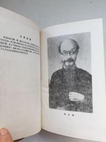 中国文化史(上卷)