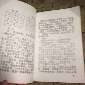 张爱玲文集