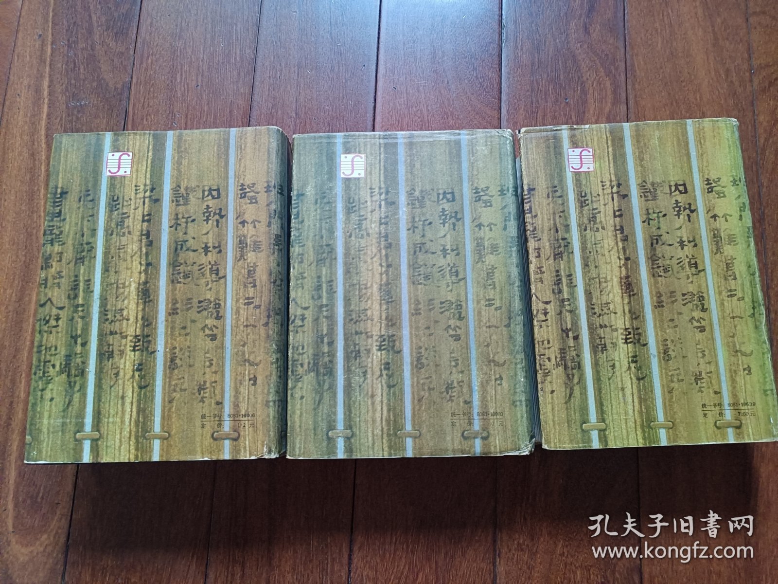 连环画 中国成语故事布面精装一二三全部85年二印 无字无划
