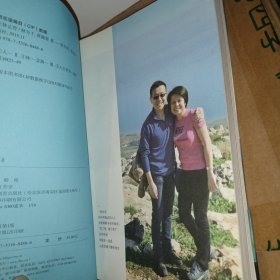 人生休止符：家庭安息年重新得力之旅