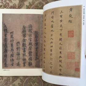 趙模集王千字文研究，附錄：徐邦達《古書畫儰訛考辩》（卷上）趙模，談宋刻《汝帖》版本及相关问题，淺析董其昌楷书《黄庭坚》卷，楊其光生平及其書印艺术初探，趙模千字文拓本，玉枕兰亭（式古堂藏本）等等书法丛刊2013年4期