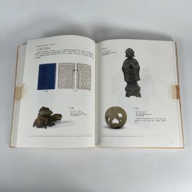 （正版全新可开发票）藩屏天下：湖北明代宗藩文物特展/深圳博物馆著/文物出版社