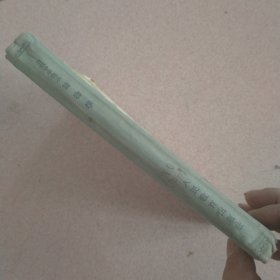 动物学