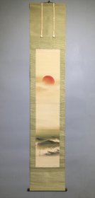 日本名家绘画：今井景树《旭波图》（保真）