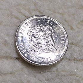 南非1971年5分硬币。