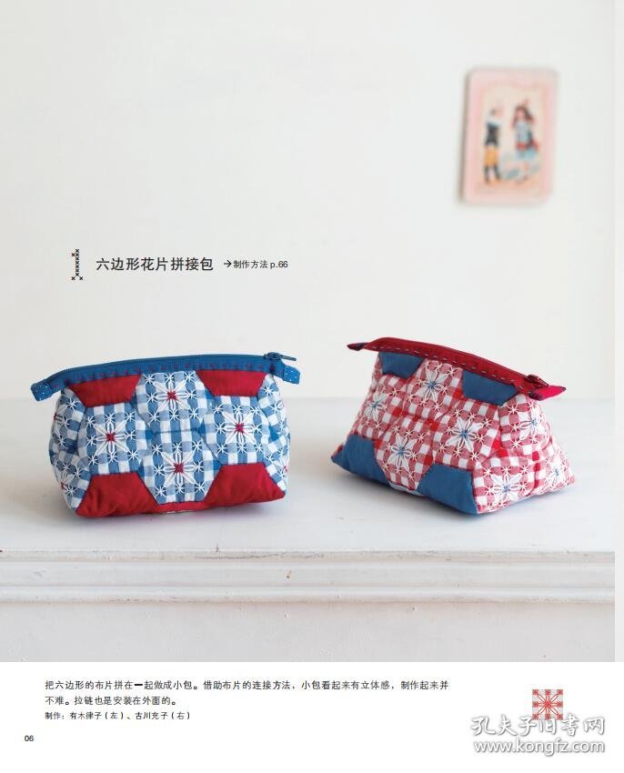 方格绣：在方格布上演绎华美刺绣图案