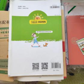阳光同学一线名师全优好卷：语文（二年级下 RJ）