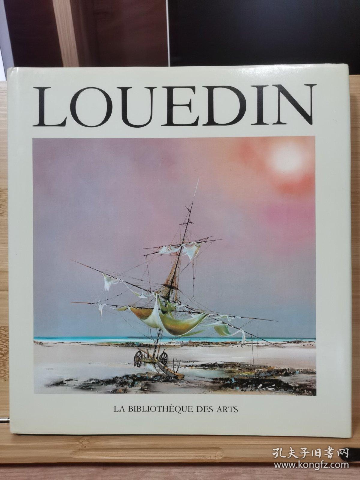 卢埃丁  Louedin