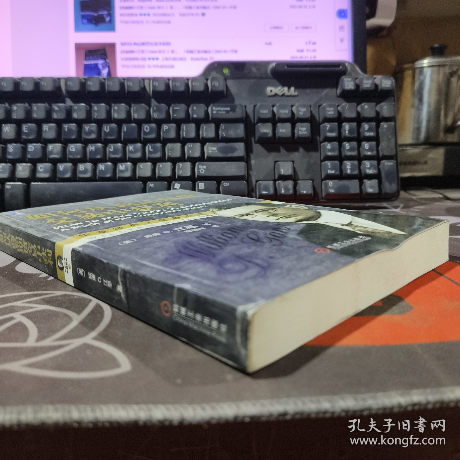 如何从商品期货交易中获利.华章经典