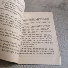 农作物辐射育种