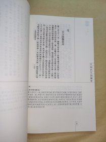 《武学丛书·唐豪文丛·中国武艺图籍》唐豪（1897～1959）江苏吴县人，是我国武术史学科、太极拳史学科先驱者。二十世纪三十年代任职于中央国术馆。解放后历任上海市公安局法律顾问，中华人民共和国体育运动委员会委员，1954年当选上海市人民代表。唐豪是武术史和民族体育史学科的奠基人，中国武艺图籍考是对中国武艺图籍的考证研究。