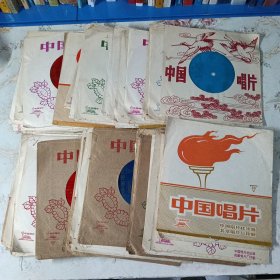 薄膜唱片108张。部分带歌词