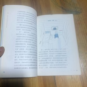 家·养老——居家养老住宅适老化改造