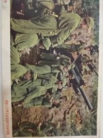 朝鲜人民军在前线庆祝朝鲜停战 明信片