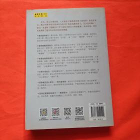 吃法决定活法：四季养命食方：中国简易食疗推广第一人