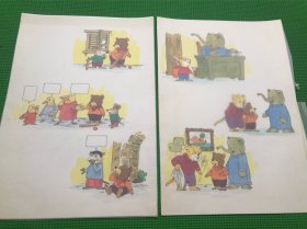 幼儿十万个怎么办 C 原稿 科学普及出版社 1998（补图勿拍）