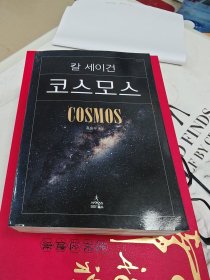 韩语书614