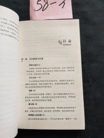 疾病的希望：身心整合的疗愈力量