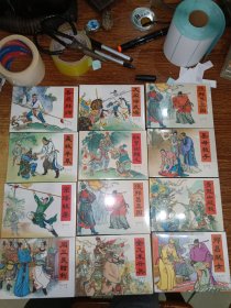 说岳全传精装连环画/50开黑美小精 /未拆封/26册合售