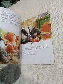 小熊布迪亲子阅读绘本系列（收拾屋子，一点儿不难）