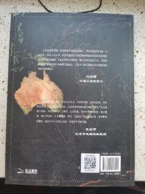 藏在地图里的国家地理世界 共4册 9-12岁儿童自然地理科普百科全书 小学生课外阅读书籍