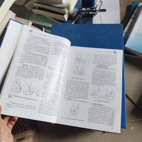 实用小儿脑性瘫痪康复治疗技术