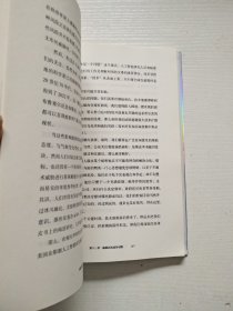 浪潮将至