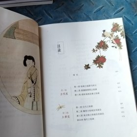 中国绘画史（赠五牛图，绘画版“美的历程”，中国现代美术史开山之作，潘天寿诞辰125周年全彩典藏本）