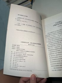 红旗滚滚过山来 大别山革命历史民歌集萃