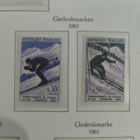 FR1法国1962年 雕刻版 夏蒙尼世界滑雪锦标赛 2全 新