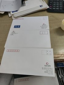 白鹭宾馆信封3个/不同图案（空白未使用）1997年/南京白鹭宾馆