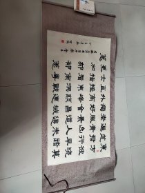 书写毛泽东清平乐。会昌。韩世海辽宁沈阳人，笔名四海，字：逸乐，号：养心斋主，别号：枯柳溪烟。自幼受家母熏陶学习书法。现为翰林书画院邀约副院长、茅台集团茅台国宾酒艺术顾问、爱新觉罗皇家书画院专家委员会委员、北京长城博纳影视文化有限公司签约书法家、中华书画协会副主席。享有世界华人杰出艺术家称号